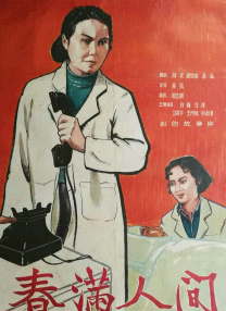 狠狠色噜噜狠狠狠97影音先锋