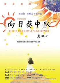 伊人碰碰