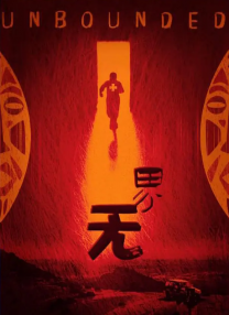 古时的悲哀