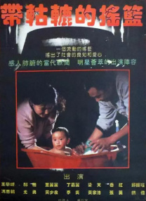 天美精东