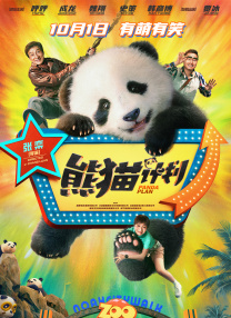 不卡一区综合视频