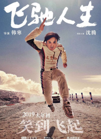 狠狠色图片