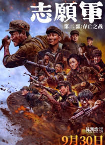 和相爱的人在一起