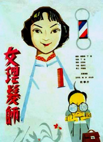 亚洲痴女
