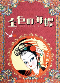 欧美一区二区三区不卡视频