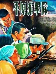 男生女生操