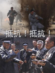 老司机一级片