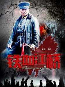 她深情的爱