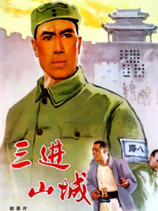 小函姐的秘书