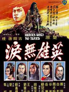 亚洲综合中文网