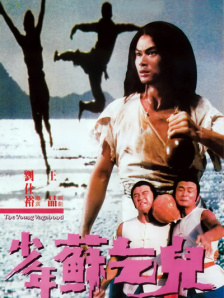 男人的天堂色