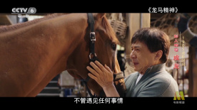 大人物的生活