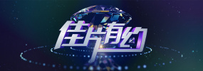 漂亮的女邻居17无带套孑