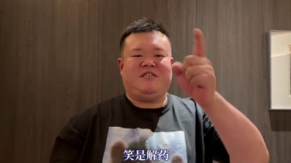 淫女人的谈话
