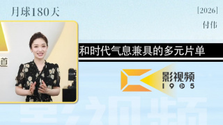 香蕉 成人