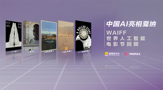 国产三级在线观看视频